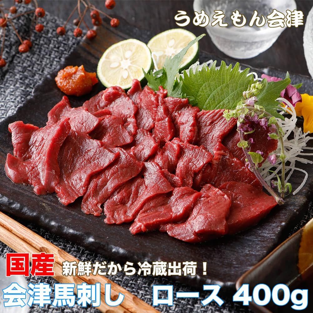 Amazon.co.jp: 【新鮮だから冷蔵出荷】国産会津馬刺し ロース